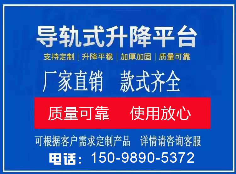 液壓起落貨梯普通幾多錢